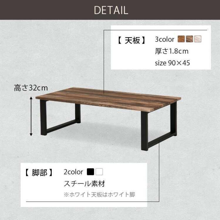 テーブル センターテーブル 安い おしゃれ ホワイト 木製 北欧 テーブル センターテーブル 安い おしゃれ ホワイト 木製 北欧