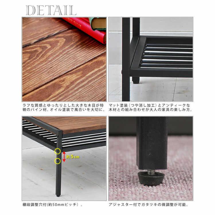 センターテーブル 木製 お洒落 北欧 ヴィンテージ 天然木 パイン