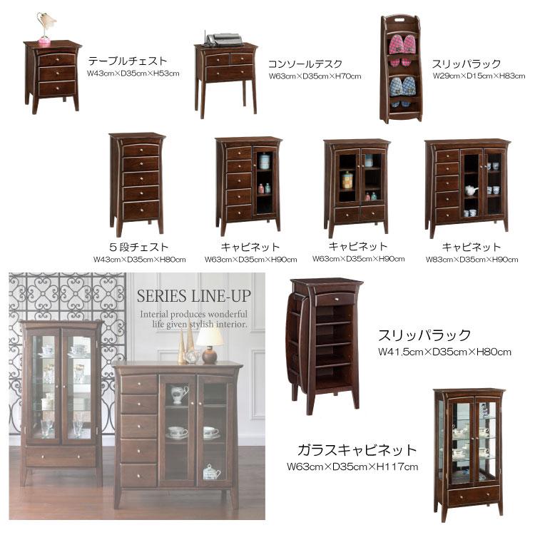サイドテーブル チェスト テーブル お洒落 北欧 完成品 天然木 ブラウン 木目 引き出し 収納 3段 リビング 寝室 玄関 エレガント 幅43cm_6