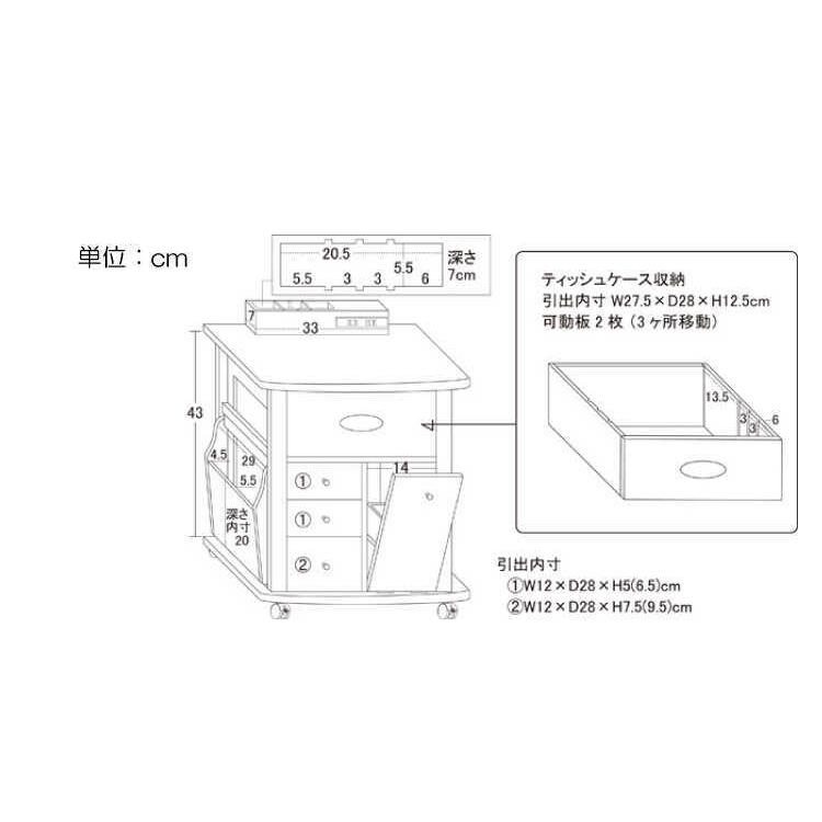 収納 ワゴン サイドテーブル キャスター付 コンセント付 引き出し 大容量 木製 天然木 シンプル ナチュラル 北欧 リビング キッチン テーブル 机 |  | 13