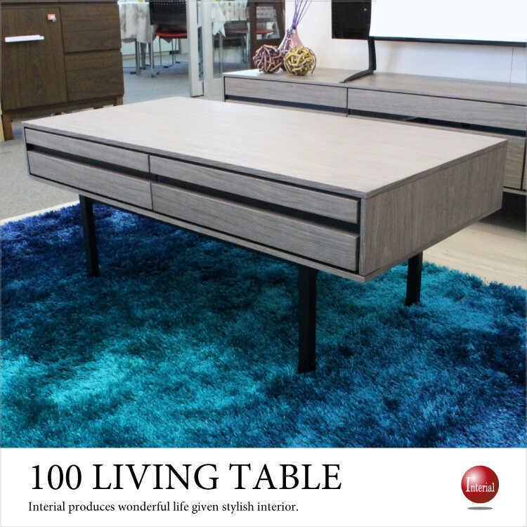 【美品】 ローテーブル グレー 北欧 qt-tt-1701-001.jpg