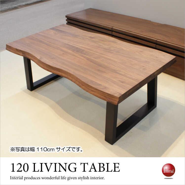 テーブル　センターテーブル　おしゃれ　北欧　リビング　机　木製　ブラウン　ウォールナット　無垢集成材　幅120cm　シンプル　和モダン　ローテーブル | 