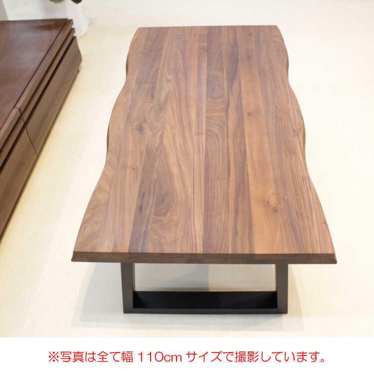 テーブル　センターテーブル　おしゃれ　北欧　リビング　机　木製　ブラウン　ウォールナット　無垢集成材　幅120cm　シンプル　和モダン　ローテーブル |  | 06