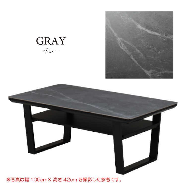 超美品 石目調 センターテーブル ダークグレー ブラック モダン 黒 上質 高級 センターテーブル セラミック お洒落 モダン ローテーブル ブラック 黒