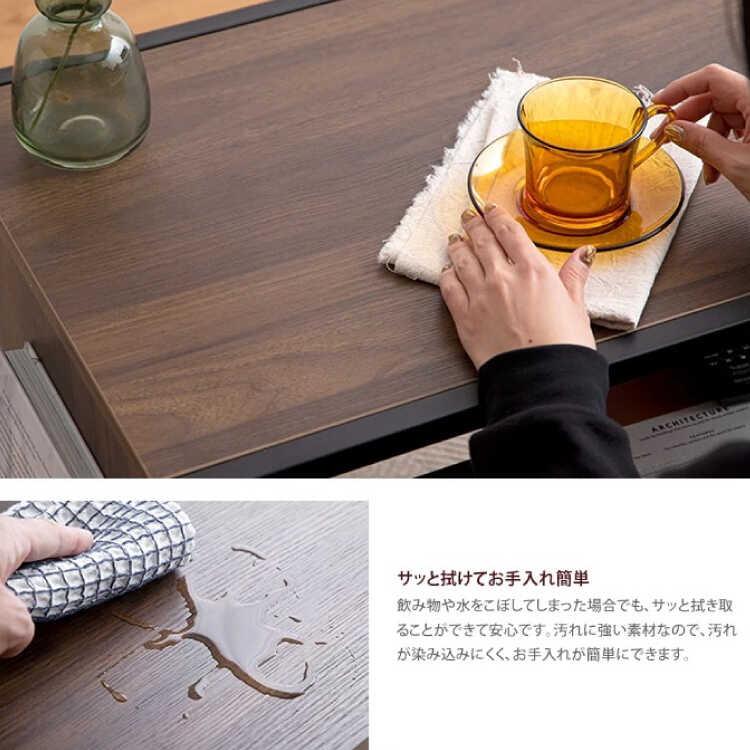 ローテーブル マガジンラック付き テーブル 収納 幅80 おしゃれ