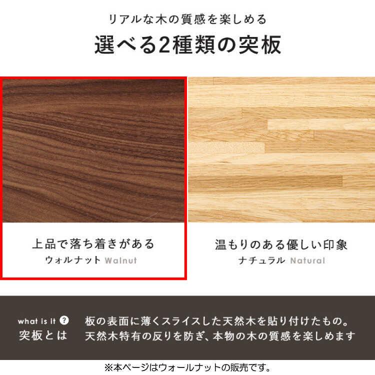 こたつテーブル コタツ 直径85 円形 円卓 ブラウン 茶 ウォールナット材 天然木 木目 木製 おしゃれ 和室 シンプル 北欧 モダン 和風 |  | 07