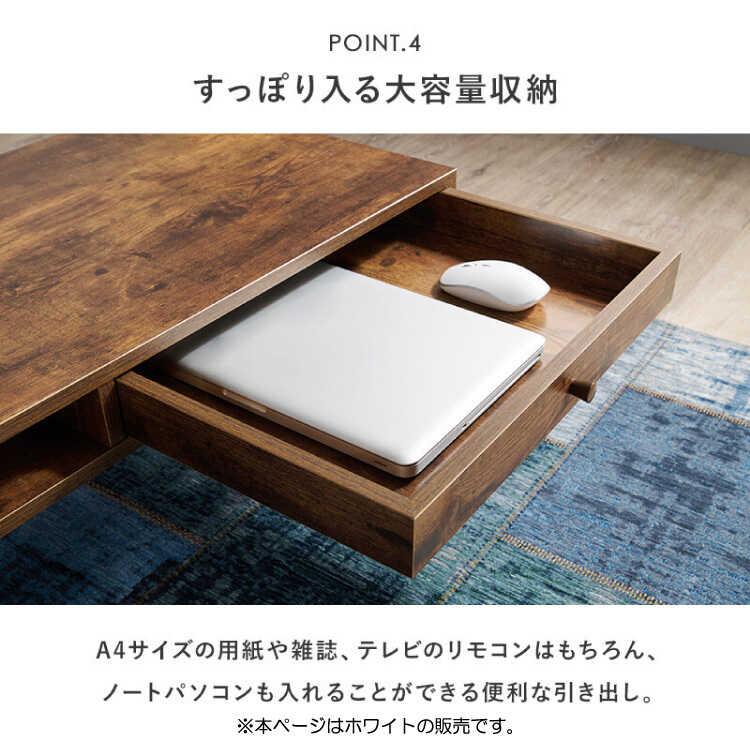 ローテーブル 幅100 奥行き45 スリム 引き出し 収納 ホワイト 白 木目柄 リビング用 一人暮らし用 作業用  北欧 ナチュラル カントリー |  | 05