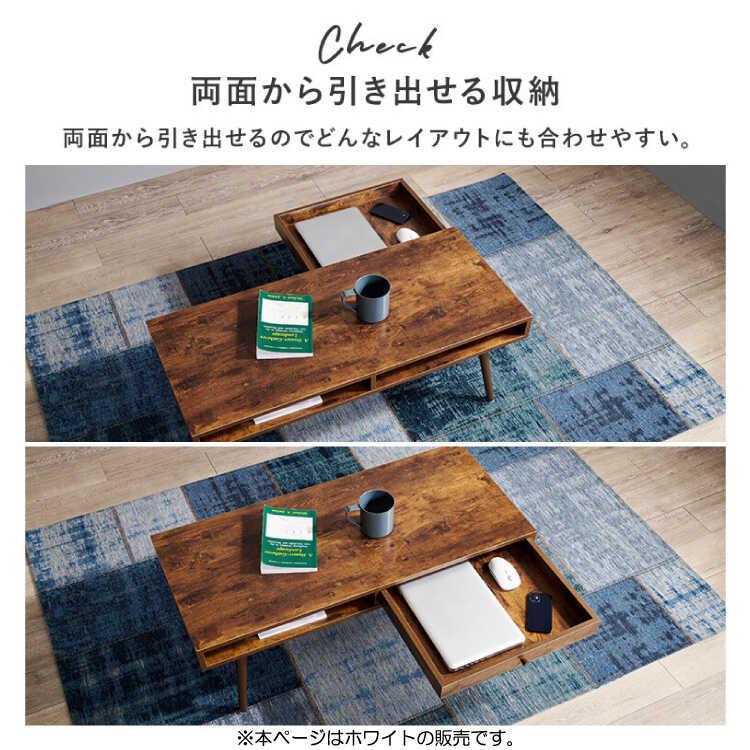 ローテーブル 幅100 奥行き45 スリム 引き出し 収納 ホワイト 白 木目柄 リビング用 一人暮らし用 作業用  北欧 ナチュラル カントリー |  | 06