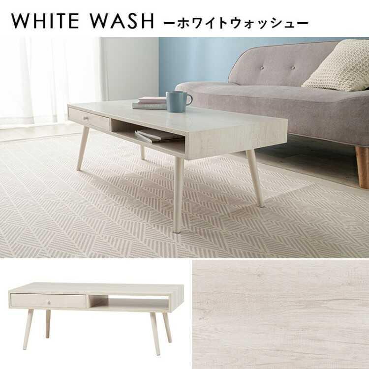 ローテーブル 幅100 奥行き45 スリム 引き出し 収納 ホワイト 白 木目柄 リビング用 一人暮らし用 作業用  北欧 ナチュラル カントリー |  | 08