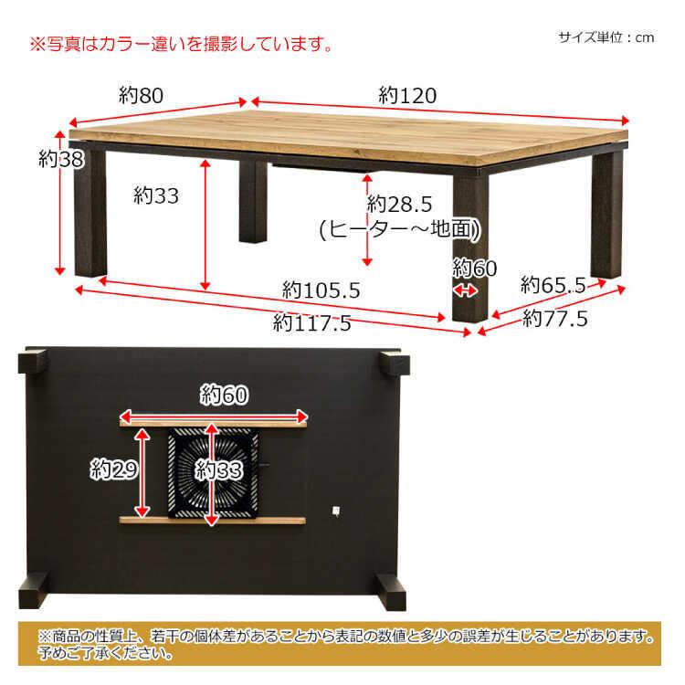 こたつテーブル 長方形 大理石柄 白 ホワイト コタツ 大きい こたつテーブル 長方形 大理石柄 白 ホワイト コタツ 大きい