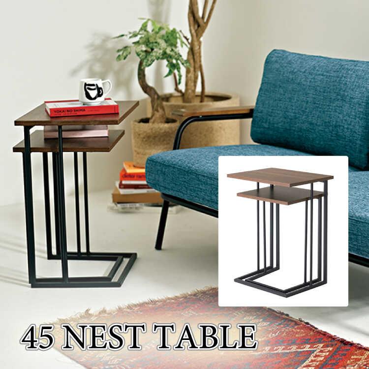 ネストテーブル サイドテーブル ミニテーブル 2個セット ウォールナット柄 高級 コンパクト 小さめ スチール脚 北欧 モダン おしゃれ 飾り棚 | 