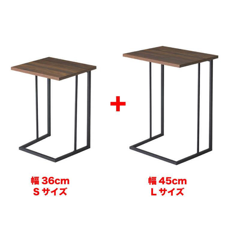 ネストテーブル サイドテーブル ミニテーブル 2個セット ウォールナット柄 高級 コンパクト 小さめ スチール脚 北欧 モダン おしゃれ 飾り棚 |  | 01