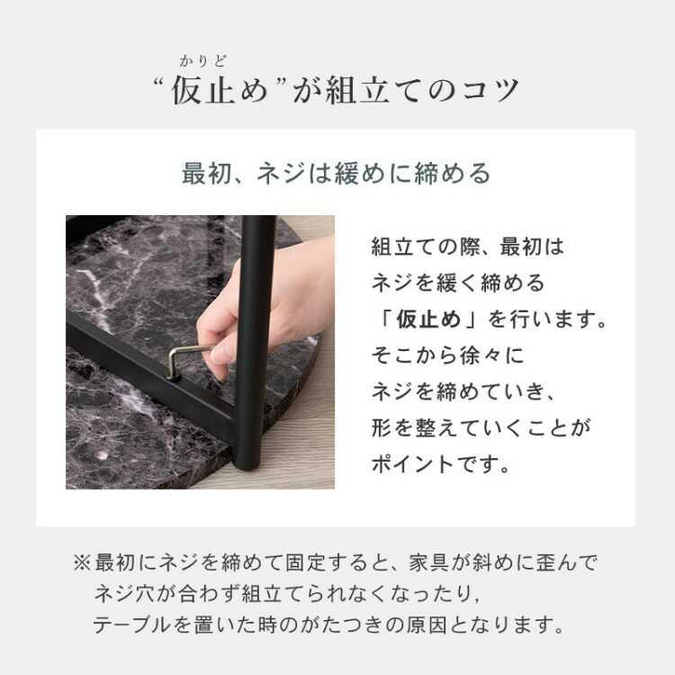 ローテーブル リビング センター ツイン 2個セット ブラック 黒 サイド 大理石柄 クール かっこいい 円形 丸型 おしゃれ 高級感 海外インテリア |  | 15