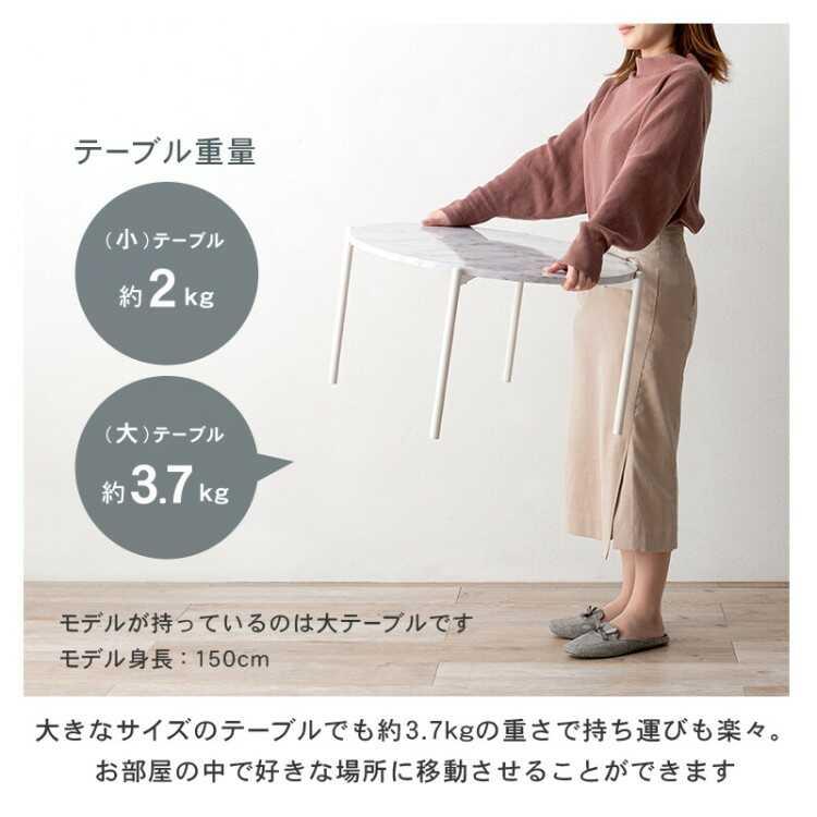 ローテーブル リビング センター ツイン 2個セット ホワイト 白 サイド 大理石柄 クール かっこいい 円形 丸型 おしゃれ 高級感 モノトーン |  | 14
