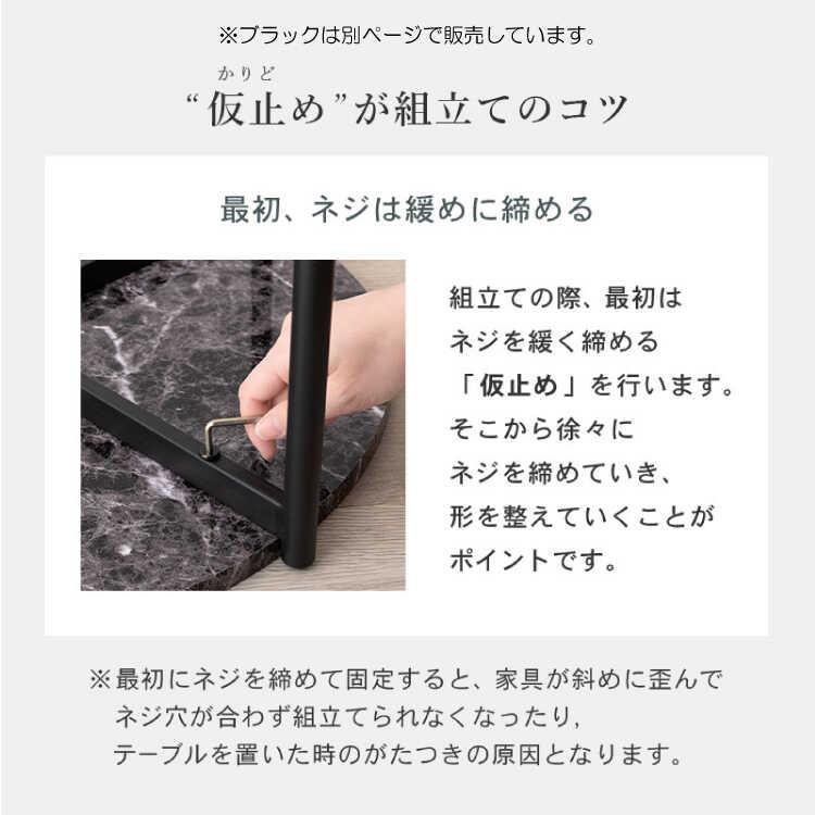 ローテーブル リビング センター ツイン 2個セット ホワイト 白 サイド 大理石柄 クール かっこいい 円形 丸型 おしゃれ 高級感 モノトーン |  | 16