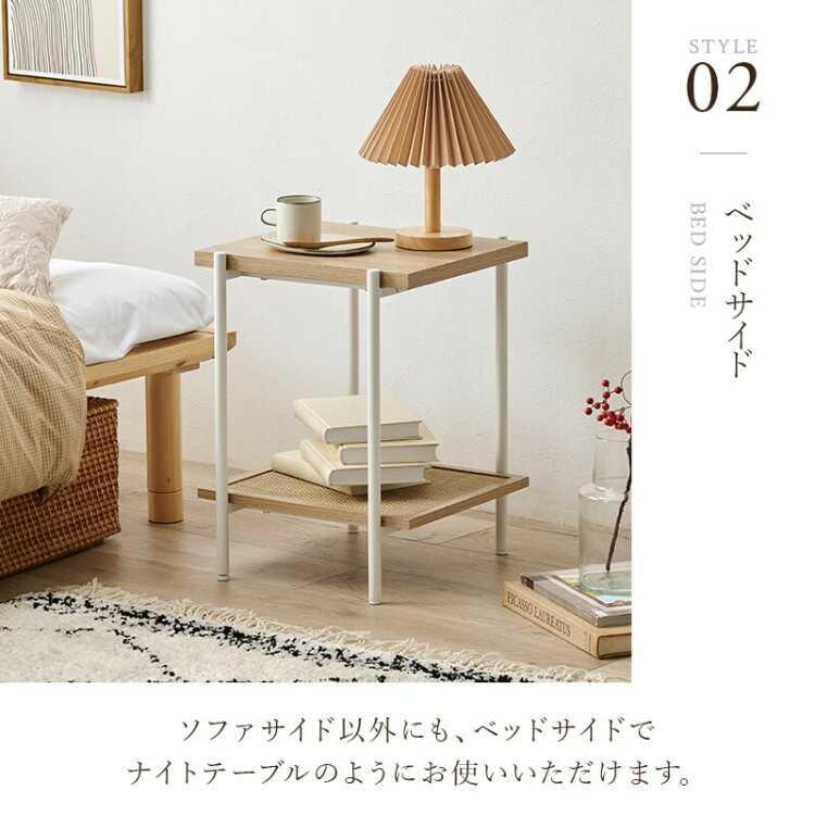 サイドテーブル 幅40 ミニ ラタン調 ナチュラル 北欧 おしゃれ ソファ横 ベッド横 2段 シンプル 安い 木目 ナイト ソファサイド ラック |  | 09