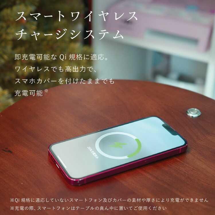 スマホ充電ができる照明ライト付きサイドテーブル ワイヤレスチャージ