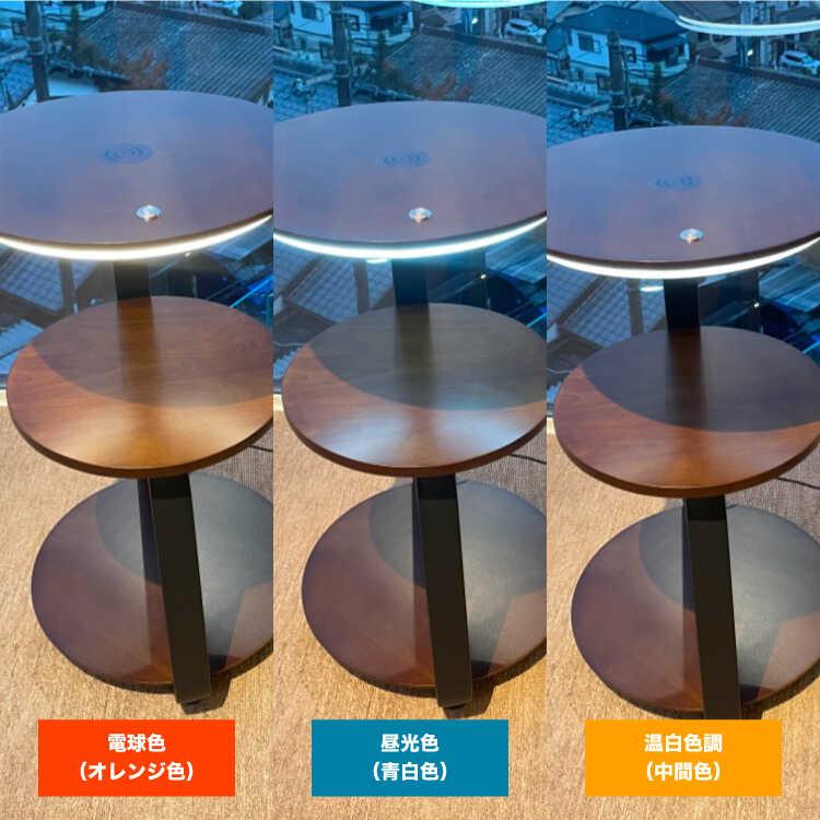 スマホ充電ができる照明ライト付きサイドテーブル ワイヤレスチャージ