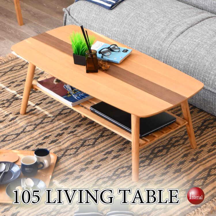 幅105cm・センターラインがお洒落な折りたたみ＆棚付きセンターテーブル 天然木オーク製 ナチュラル色 ローテーブル リビングテーブル コーヒーテーブル 可愛い | 