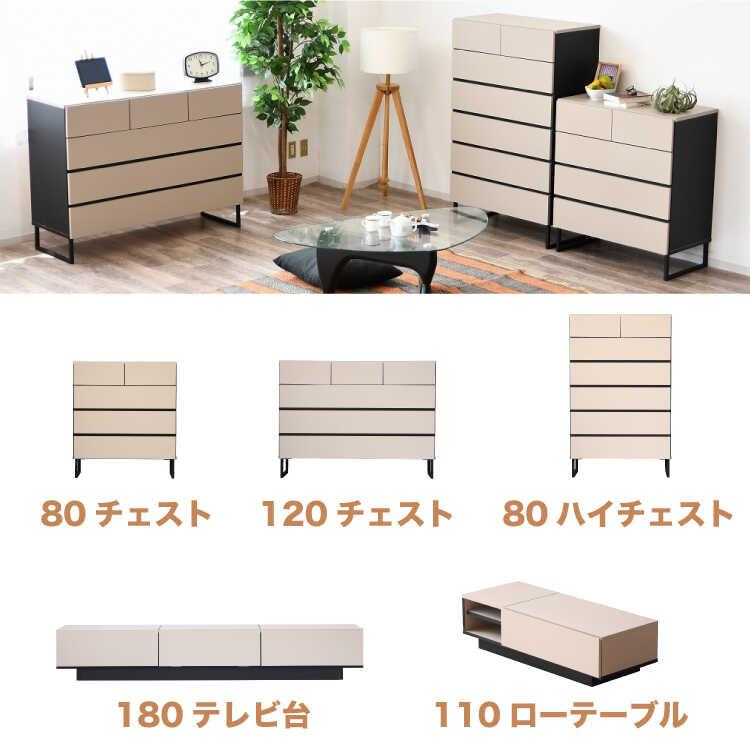 幅110cm・人気グレージュ色の国産・完成品・センターテーブル 引出し収納付き ローテーブル リビングテーブル コーヒーテーブル 長方形 かっこいい おしゃれ |  | 01