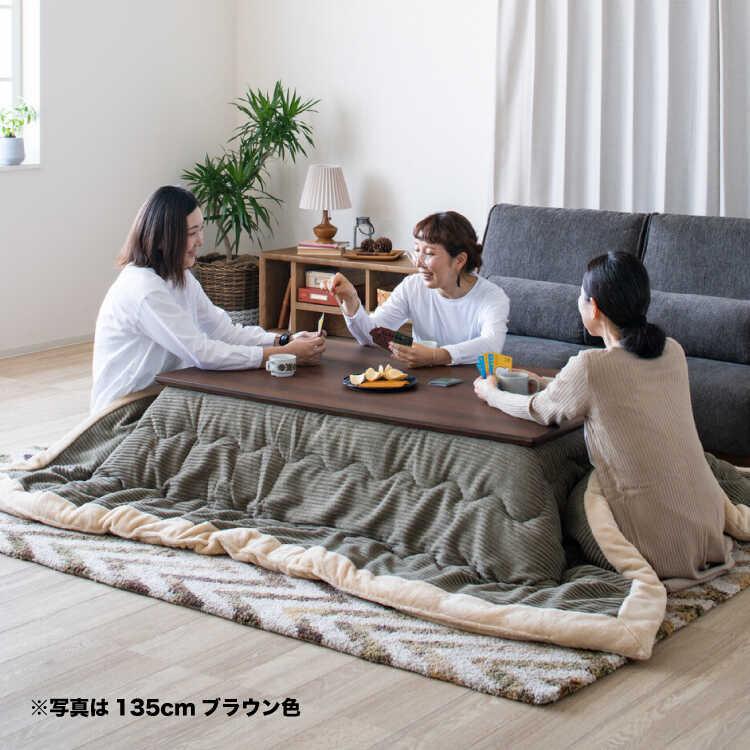 幅135cm・高さ3段階調節できる！天然木オーク製のリビングこたつテーブル ブラウン色 ローテーブル リビング机 センターテーブル おしゃれ シンプル 家具 木目 |  | 04