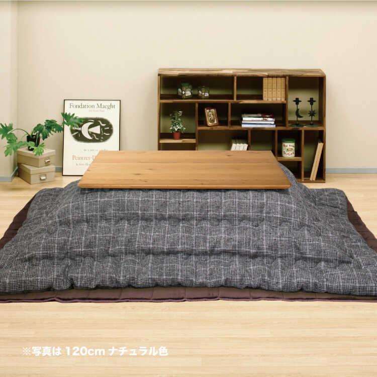 幅135cm・高さ3段階調節できる！天然木オーク製のリビングこたつテーブル ナチュラル色 ローテーブル リビング机 センターテーブル おしゃれ シンプル 家具 木目 |  | 06