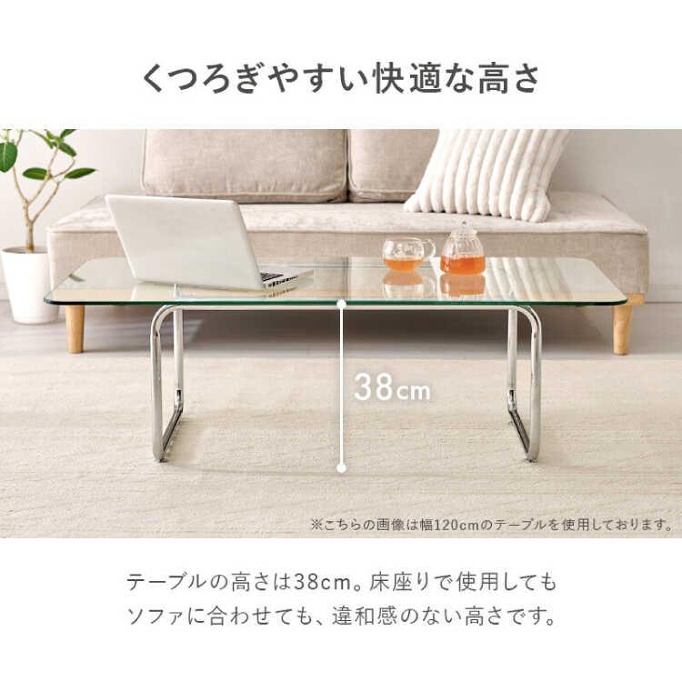 幅120cm・大きいクリアガラスのセンターテーブル 豪華な8mm厚強化