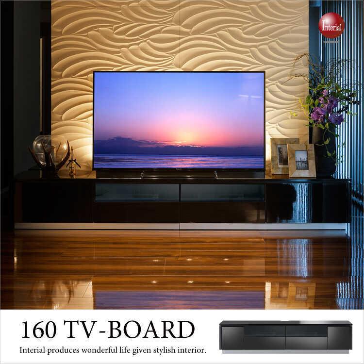幅160cm 光沢黒ブラックtvボード 完成品 今なら室内搬入サービス無料 Tb 1855 インテリアル 通販 Yahoo ショッピング