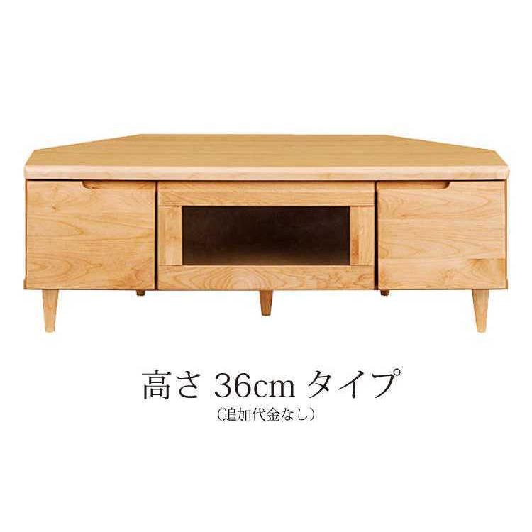 コーナーテレビボード 幅100cm 無垢材 ウッド 高さ36cm 高さ44.5cm