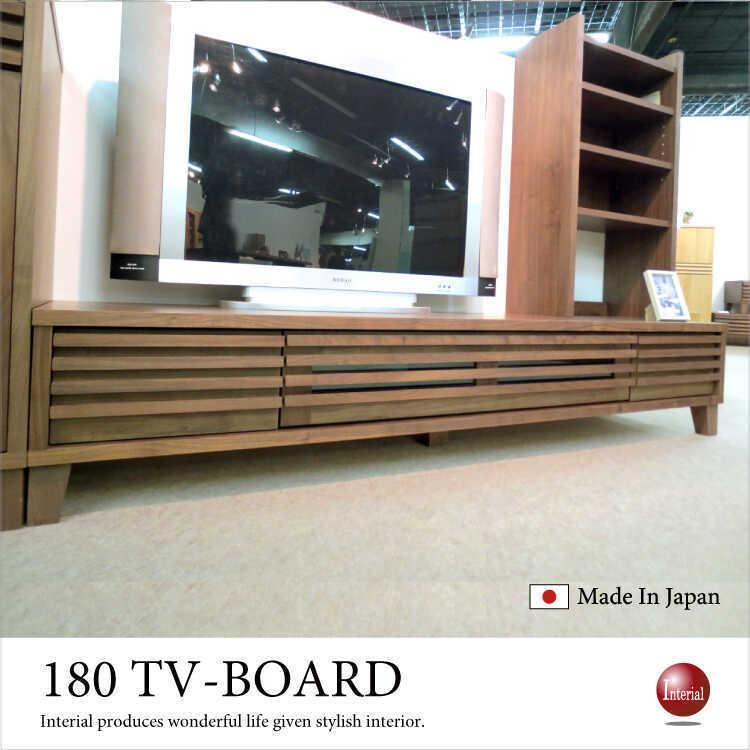 地域限定SALE適応中！】TVボード ローボード 幅181cm 格子