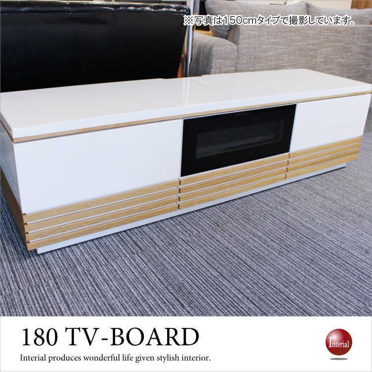 搬入設置サービス対応】テレビボード TV台 幅180cm 白 鏡面 ツヤ 格子