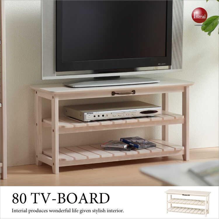 正規激安 幅80cm フレンチカントリー調 オープンテレビボード 天然木製 Tb 2370 インテリアル 通販 Yahoo ショッピング 超美品 Www Doctor Plan Com