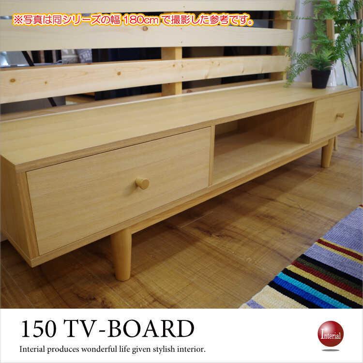 テレビボード　幅150cm　天然木製　アッシュ製　ナチュラル　完成品