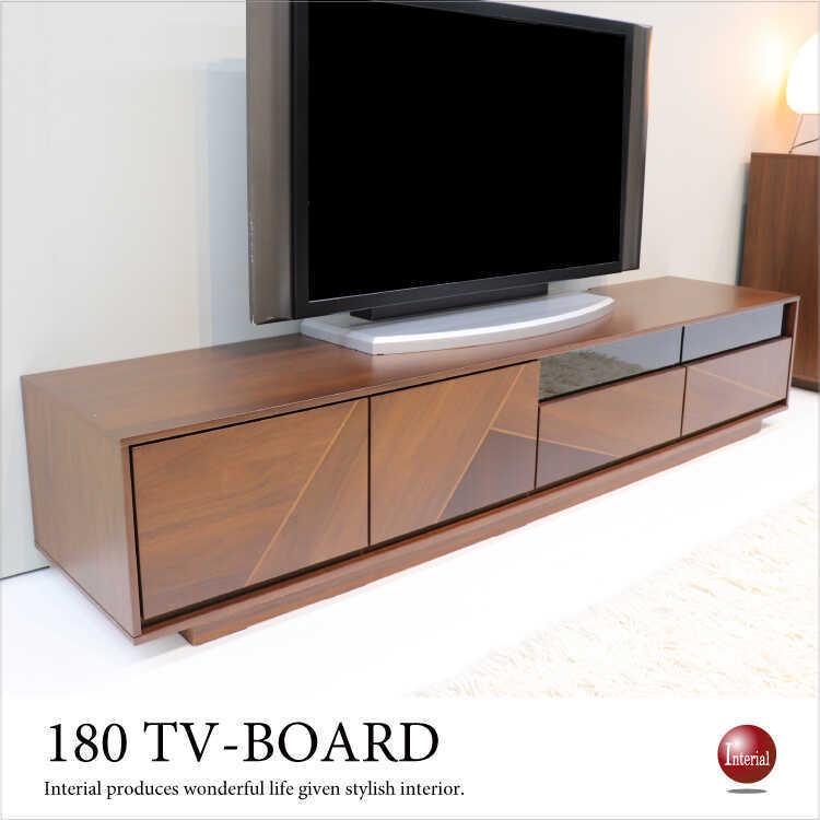 テレビボード TV台 幅180cm 天然木 高級 ウォールナット 完成品 モダン 