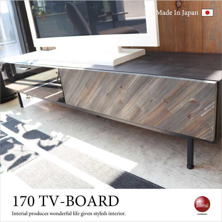 lowya テレビ台 178cm アカシア無垢材使用 収納付スチール脚