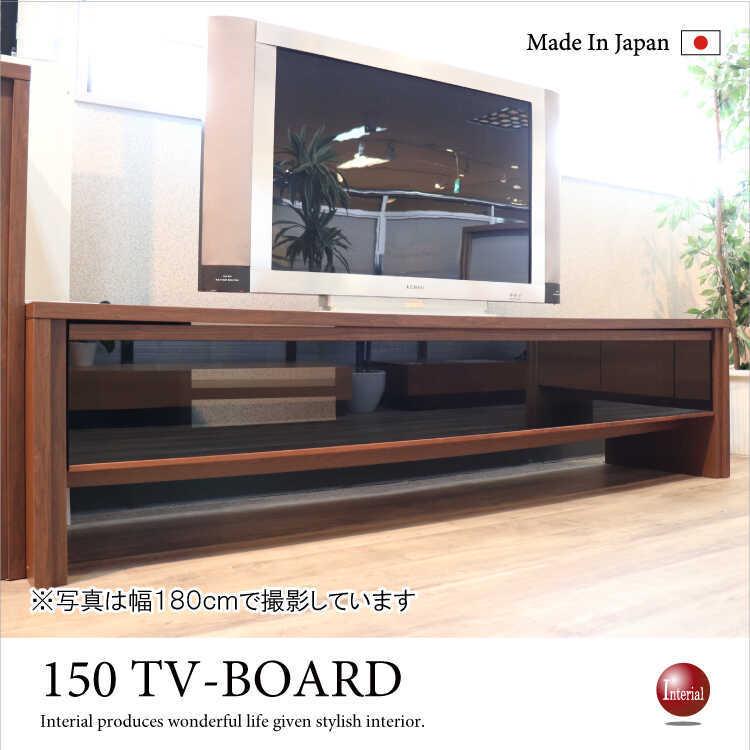 テレビボード 幅150cm 木目 ブラックガラス ブラウン おしゃれ 一枚扉