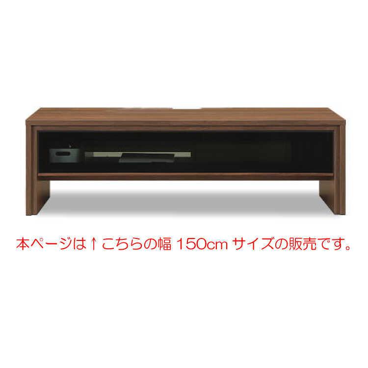 テレビボード 幅150cm 木目 ブラックガラス ブラウン おしゃれ 一枚扉