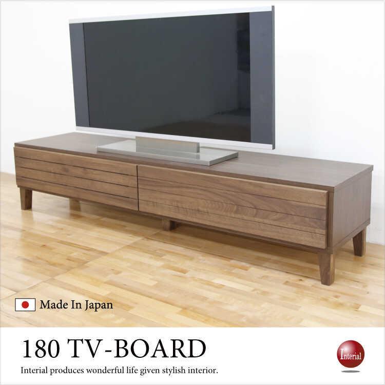幅180cm 日本製ハイグレードテレビボード 天然木ウォールナット無垢材 完成品 Tb 2537 インテリアル 通販 Yahoo ショッピング