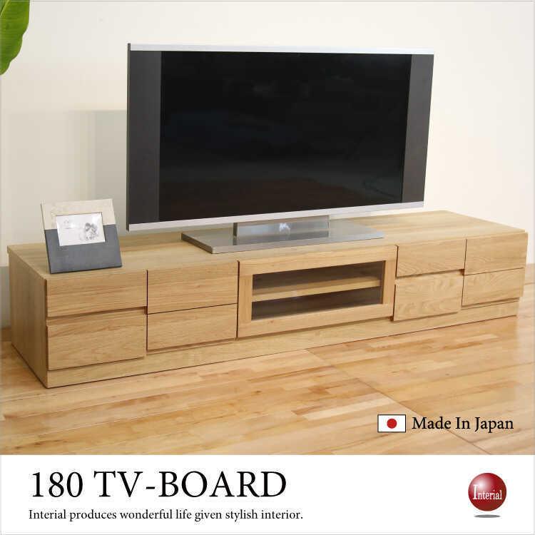 テレビ台　TVボード　リビングボード　幅180cm　ナチュラル色　天然木　ホワイトオーク製　無垢材　国産　完成品　北欧　70型　65型　60型　55型