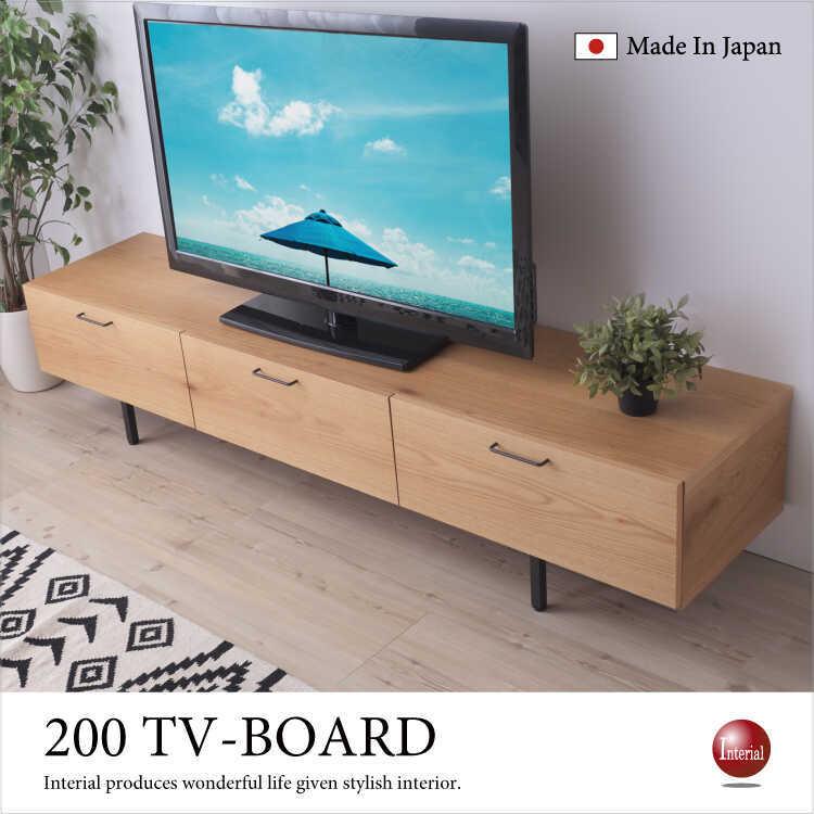 テレビボード　TV台　ローボード　幅200cm　ナチュラル色　オーク製　国産　完成品　脚つき　アイアン　75インチ　70インチ　65インチ　60インチ｜interial