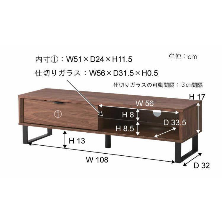 テレビボード コンパクト 幅120cm スチール脚 ガラス棚 木製