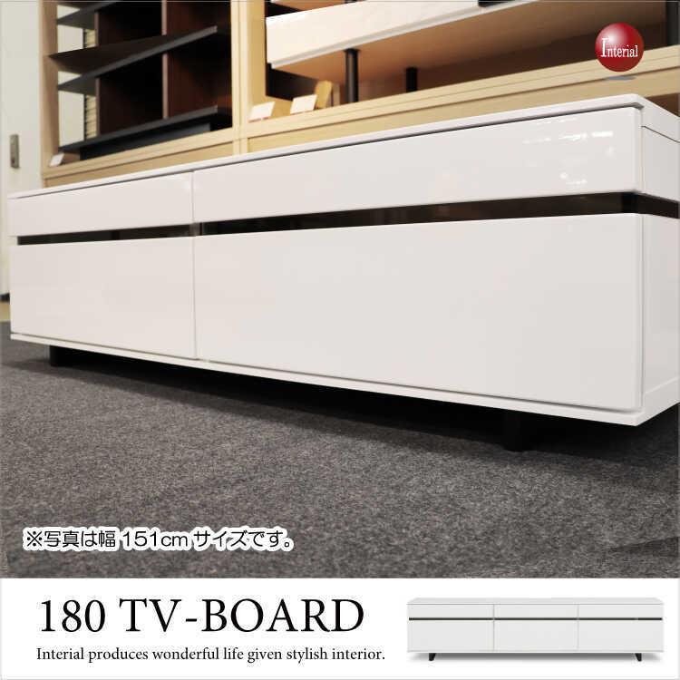地域限定SALE適応中！】テレビボード TV台 幅180cm ホワイト 白