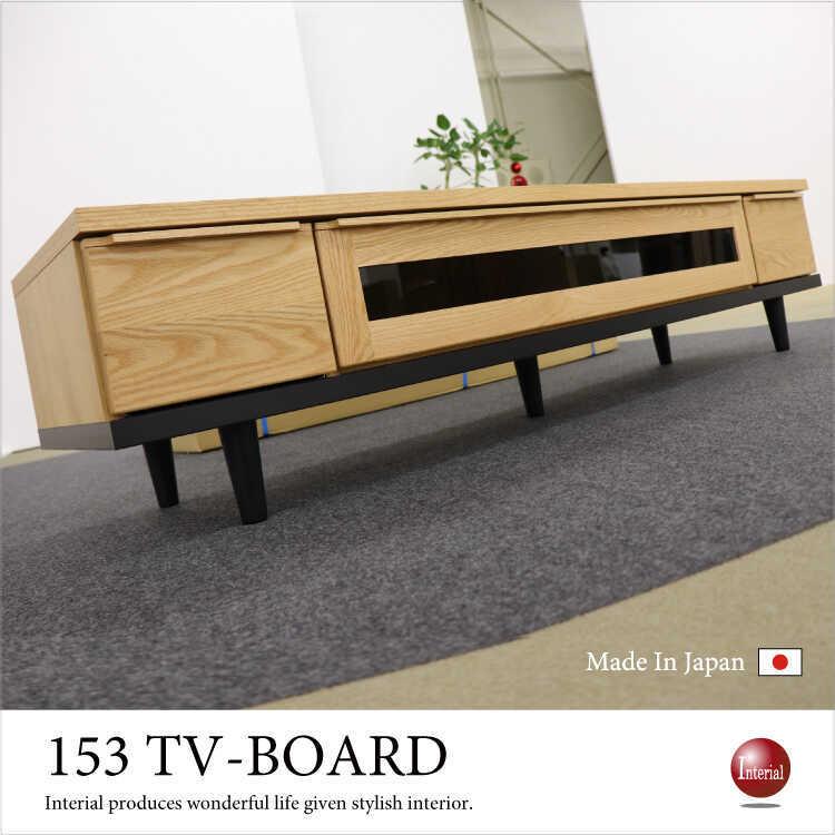 地域限定SALE適応中！】テレビボード TV台 ナチュラル色 天然木 オーク
