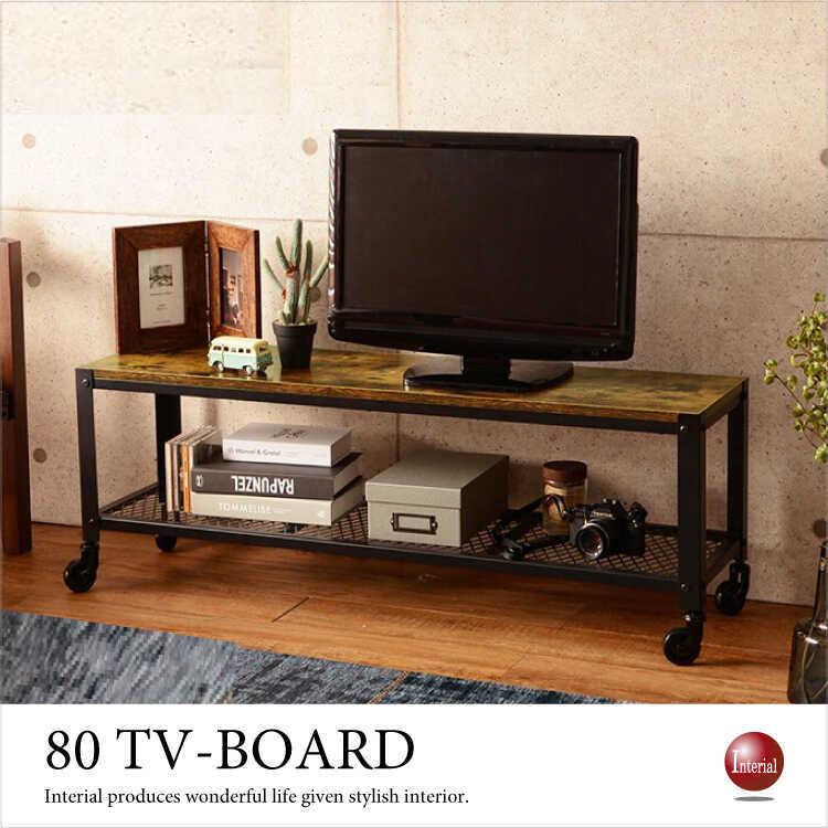 幅90㎝【新品】ヴィンテージスタイル おしゃれ テレビボード 昭和レトロ 幅90㎝【新品】ヴィンテージスタイル おしゃれ テレビボード