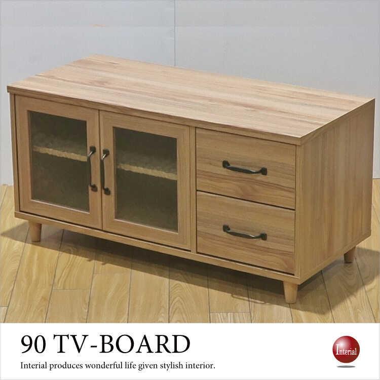 値引き中！ ナチュラルウッド テレビ台 テレビボード 引出2つ/ガラス扉 テレビ台 ガラス扉のユニットテレビボード ユニット家具