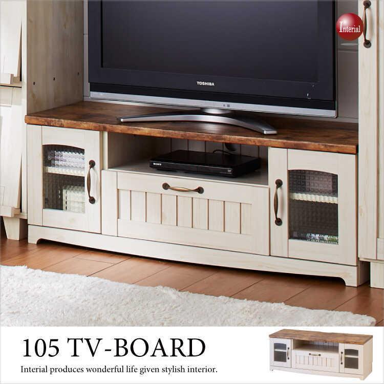 レビュー高評価のおせち贈り物 カントリー ＴＶ台 Ｗ105