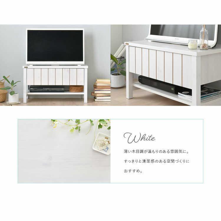 テレビボード 小さめ コンパクト TVラック AV収納 テレビ台 幅