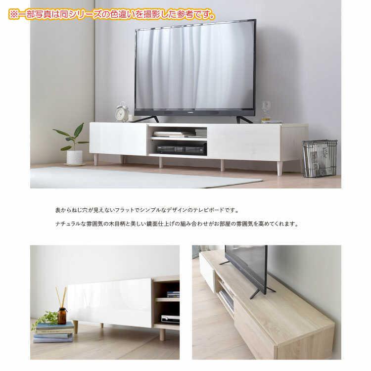 テレビ台　テレビボード　176cm ナチュラル　脚は別売り テレビ台 テレビボード 176cm ナチュラル 脚は別売り テレビ