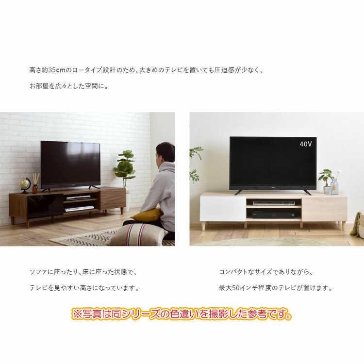 テレビボード テレビ台 TV台 幅148cm 鏡面 つやつや 白 木目 安い