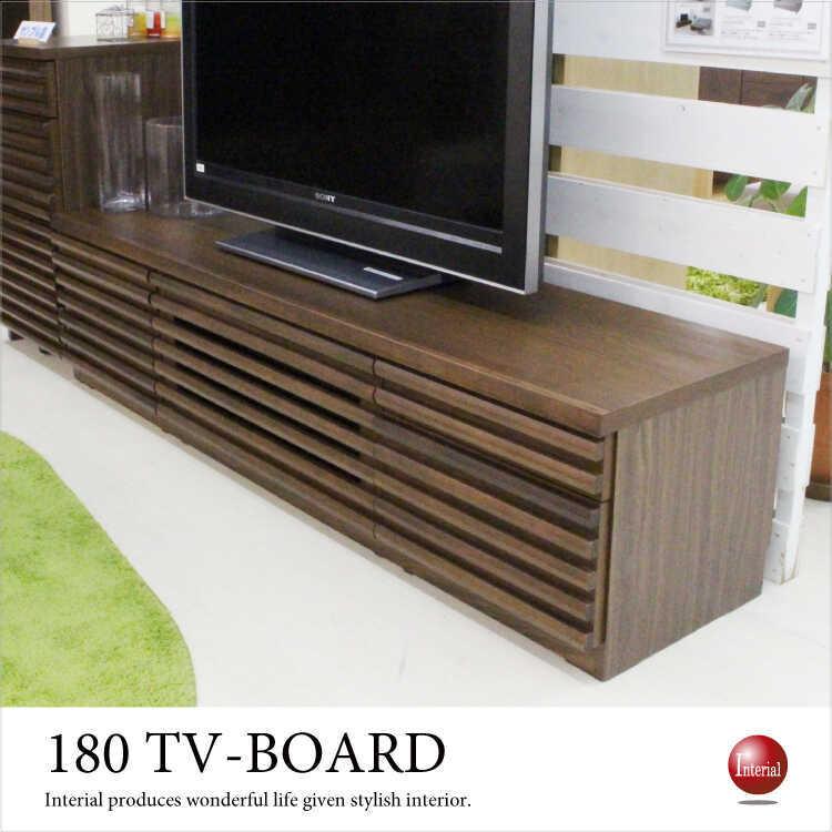 地域限定SALE適応中！】テレビボード TV台 幅180cm ルーバー 無垢材